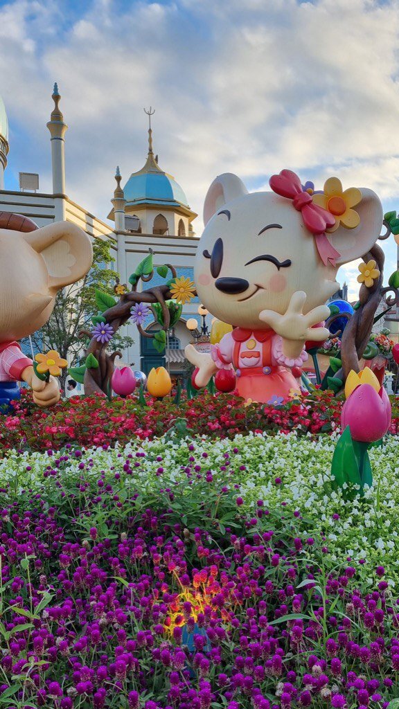 Вход в Everland