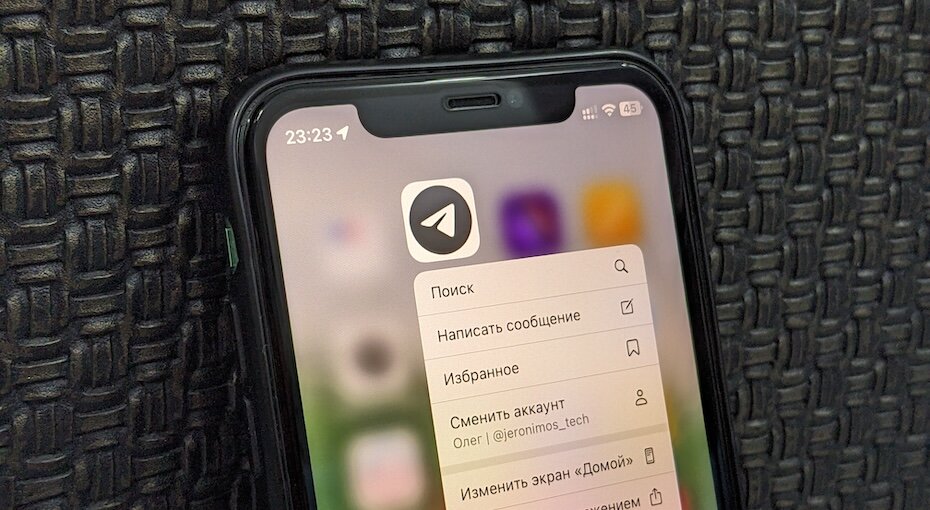    Telegram