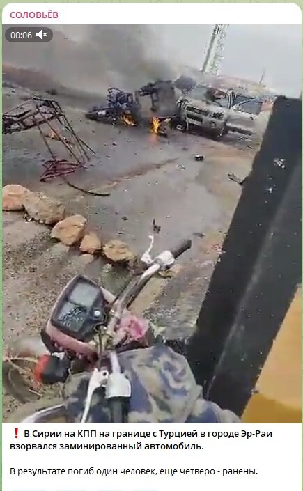 ФОТО: СКРИНШОТ HTTPS://T.ME/SOLOVIEVLIVE