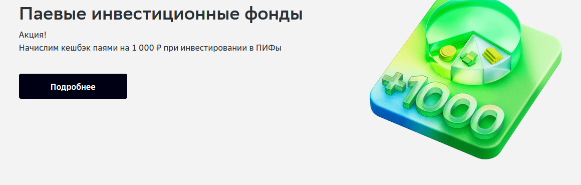 Источник https://www.sberbank.com