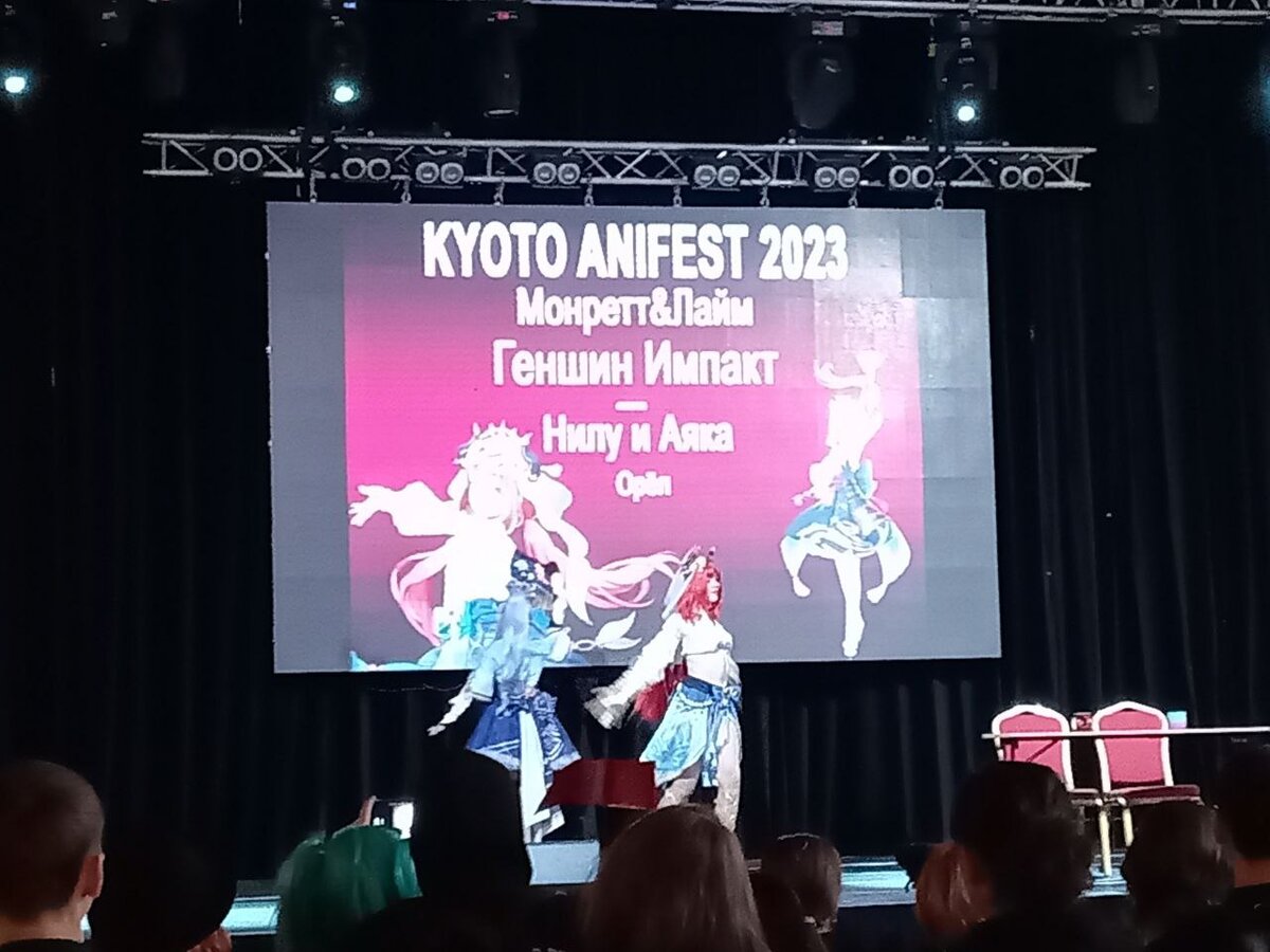 Kyoto anifest Фестиваль аниме | Okhotnikov ▻ Play | Дзен