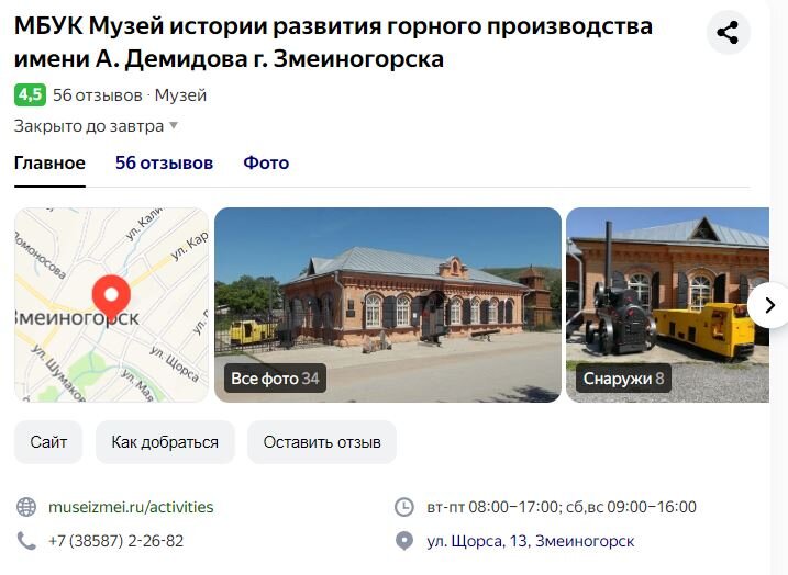 яндекс поиск