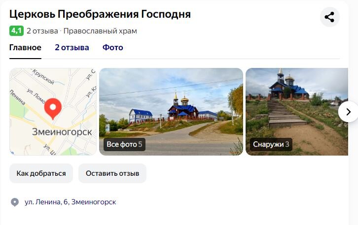 яндекс поиск