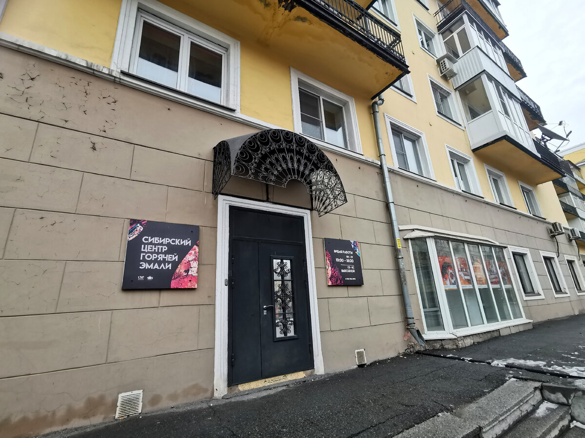 Ул. Кирова, 7