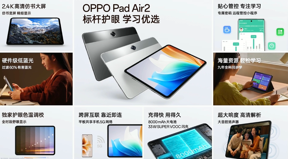 Планшет oppo air. Oppo Pad. Планшет Oppo. Компьютер Oppo. Oppo Pad Neo.