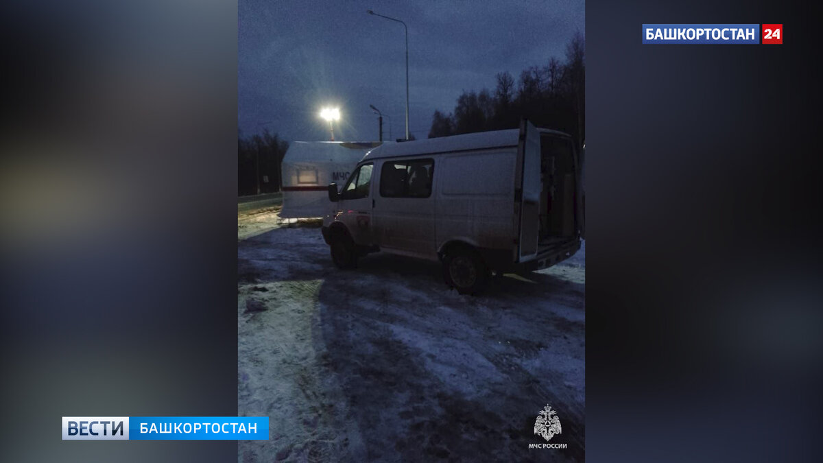    В МЧС рассказали о ситуации на трассе М-5 в Башкирии