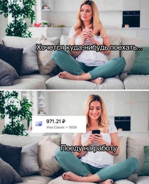 Кстати, откуда у них скрин баланса с моей карты? =/