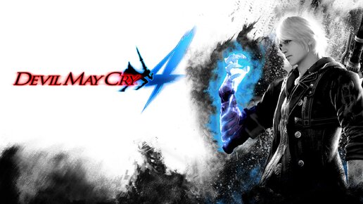 Análise: Devil May Cry 4 Special Edition (Multi) traz o nossos  meio-demônios favoritos agora em HD - GameBlast