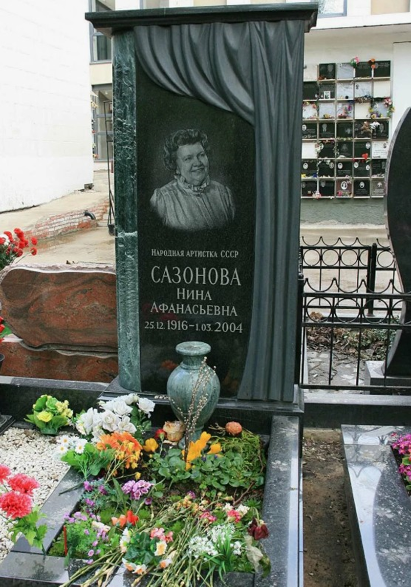 "Не хватало умений даже посуду вымыть, а перед смертью была страшная агония" - Ж
