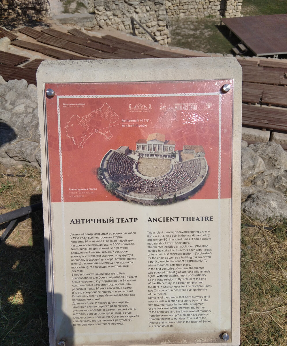 Информационный стенд 