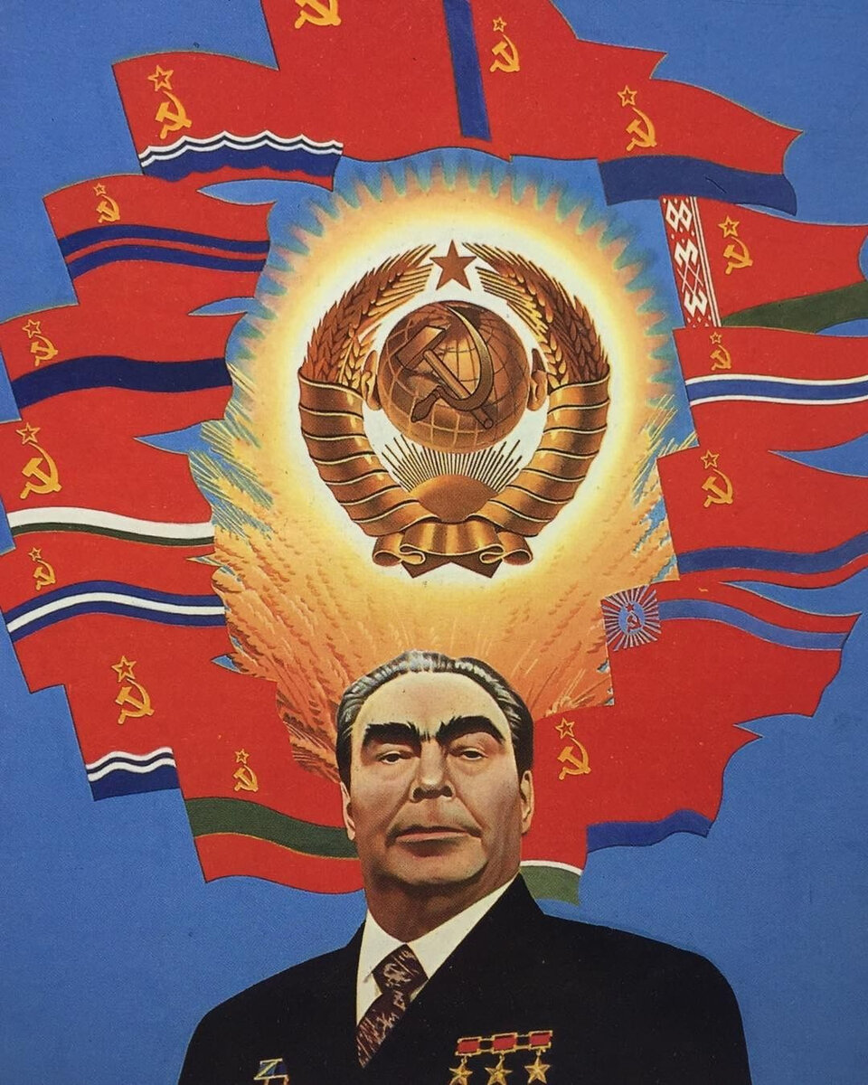 "Брежнев. Советский космос", 1975 г. Источник: www.phillips.com