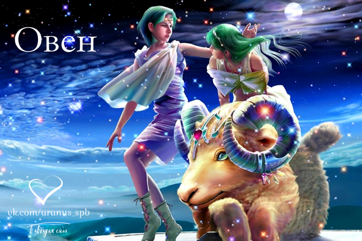 Автор статьи - Астролог Инна Вайер