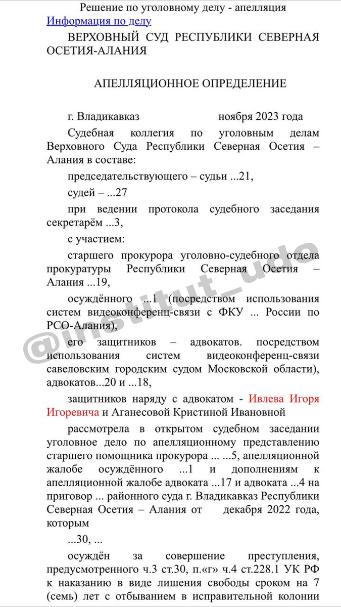 Листайте вправо