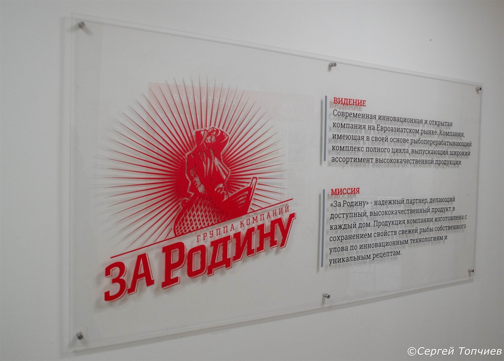 На самом видном месте в управлении