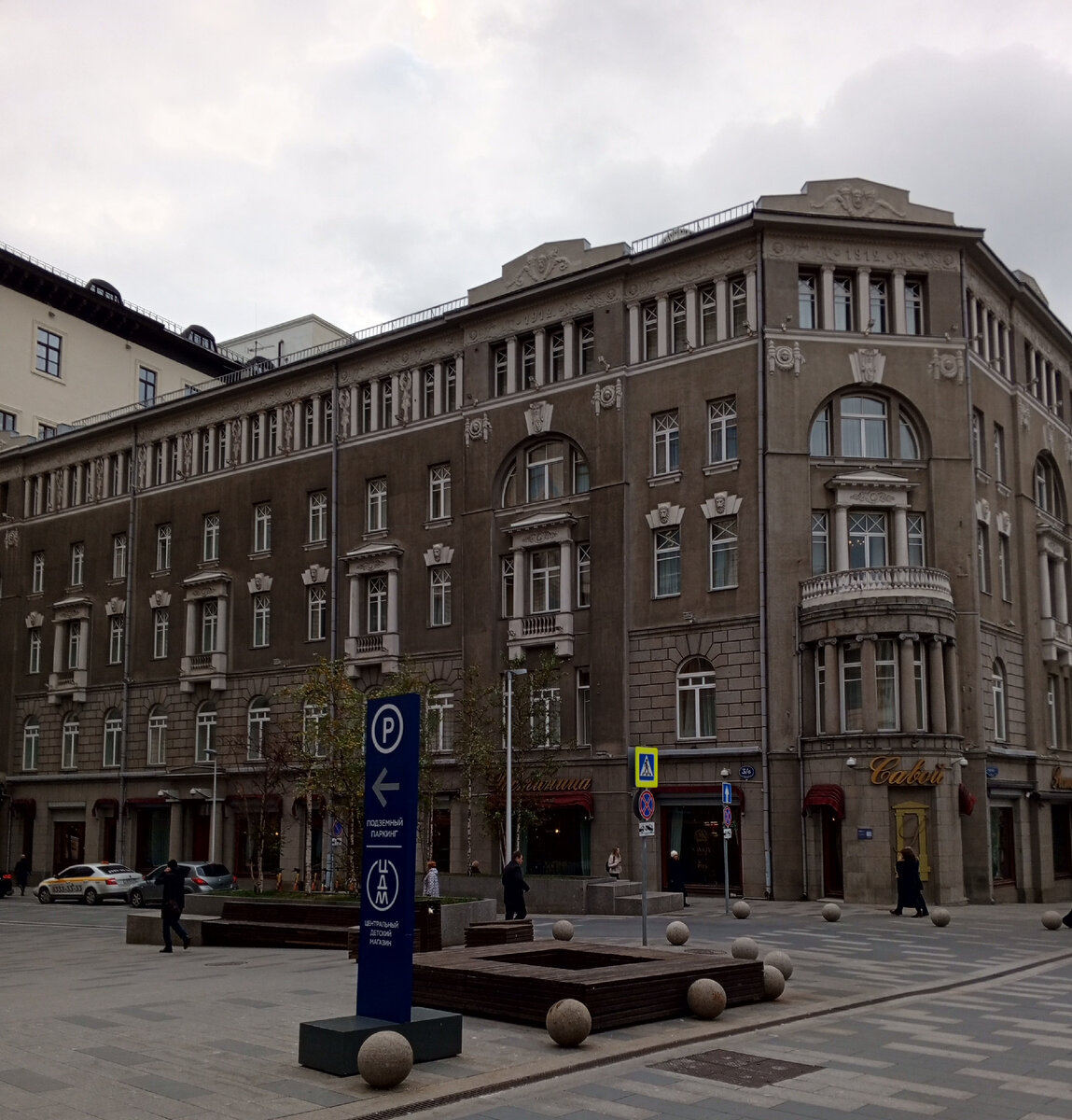 Рождественка 4