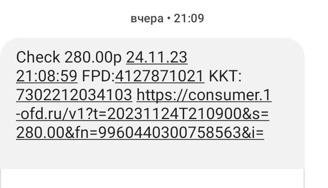 Как позвонить оператору Tele2 с МТС