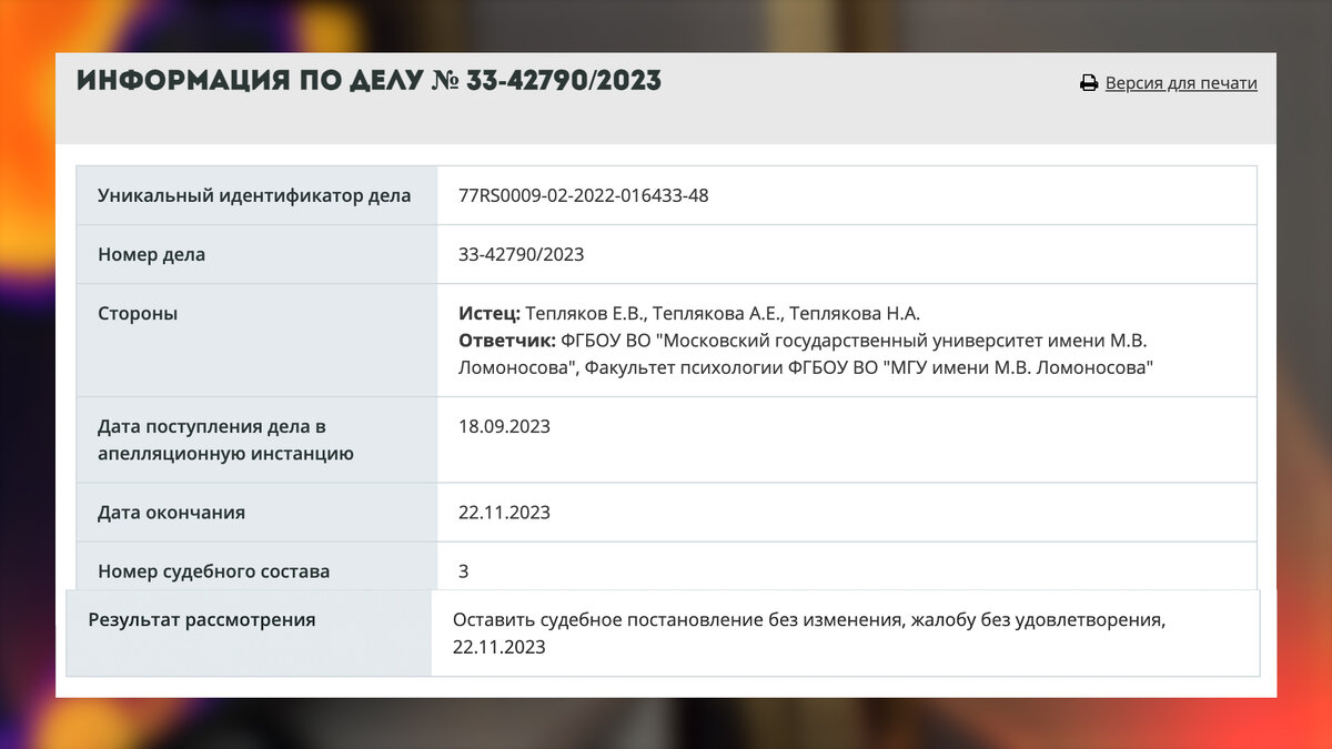 За Евгением Тепляковым пришла полиция! Обвинил судью в незаконных  действиях. | Kash | Дзен