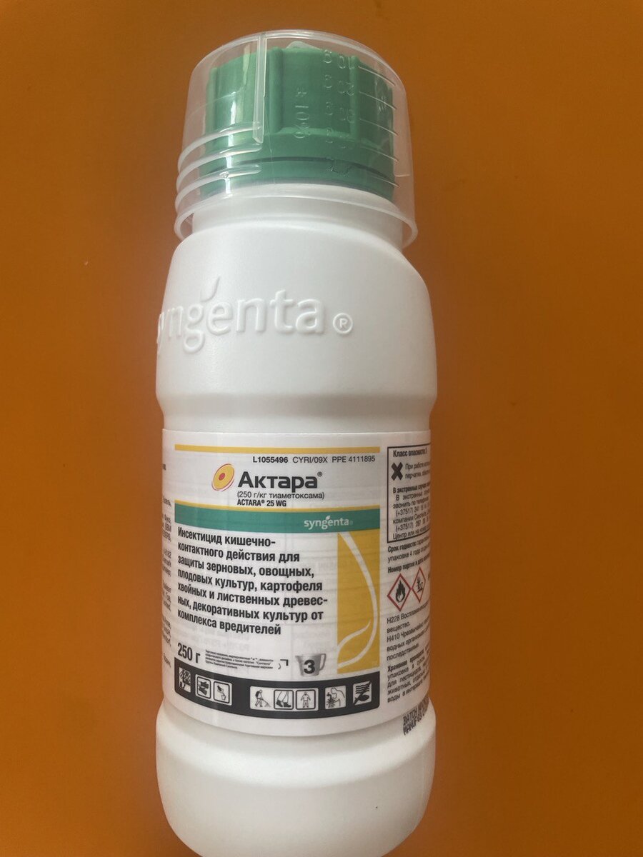 Оригинальный препарат Актара , производства Сингента.
