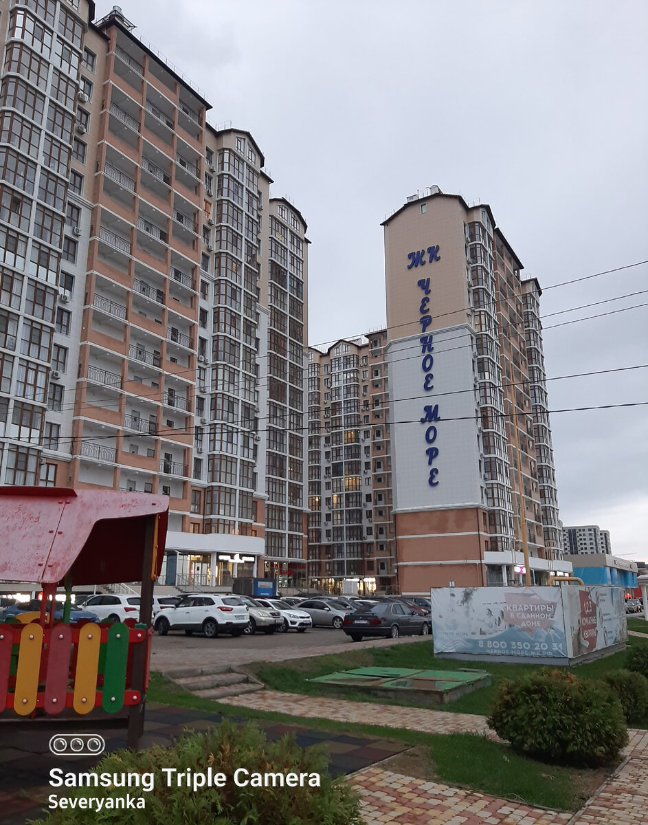 ЖК Чёрное море