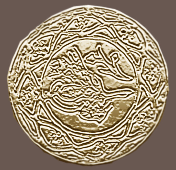 1 пиастр. Султанат Дарфур. Скрин из каталога. 