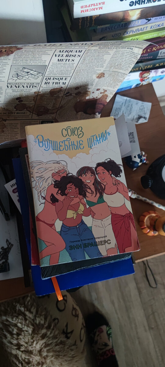 Посмотрите на обложку. Один ее вид согревает.