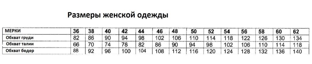 Португальский 10 Рейсов 