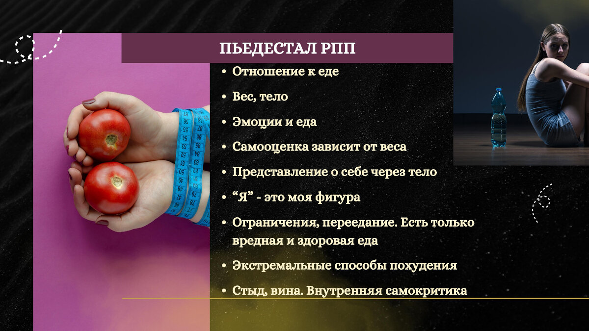 Собственный дизайн слайда. https://www.canva.com