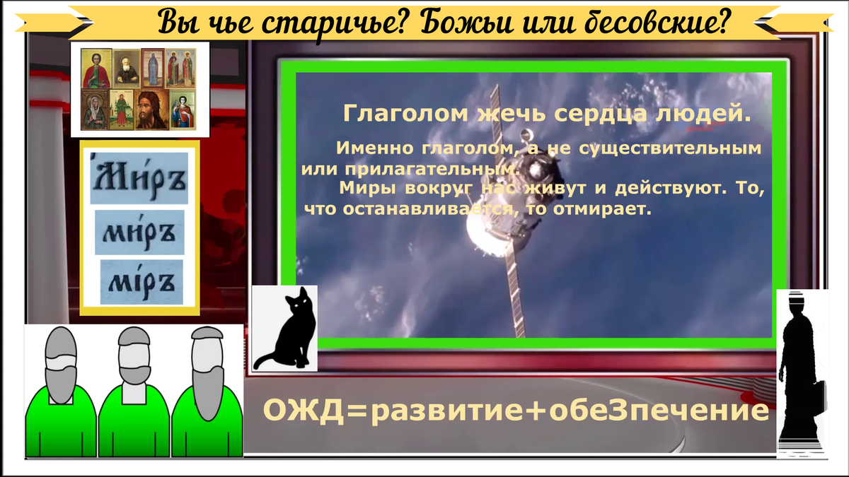 это обложка нашего первого основного развивающего ВАТИСа, выставленного пока только на платформе «ЯД в бЯ (Яндекс Дзен в браузере Яндекс)»