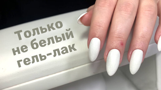 Что такое акрил-гель (Acryl Gel) и его преимущества перед классическими гелями и акрилами