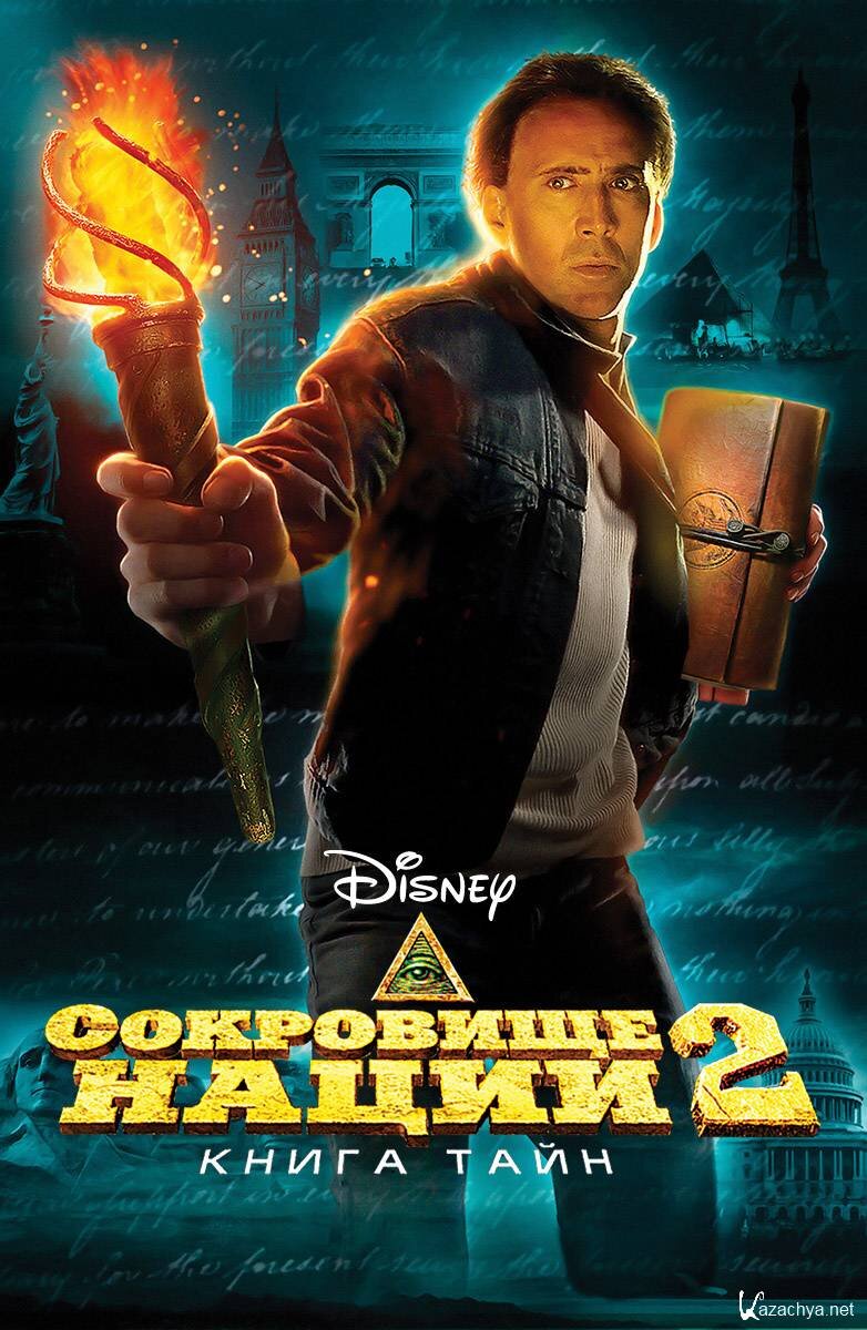 Яндекс картинки