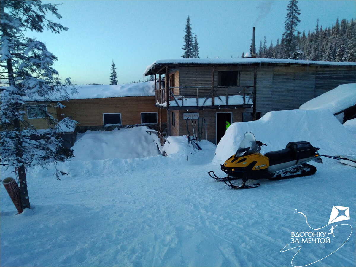 Турбаза Сноупарк