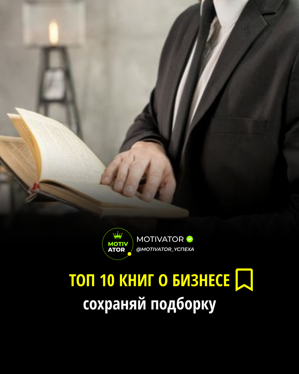 Книги про Бизнес