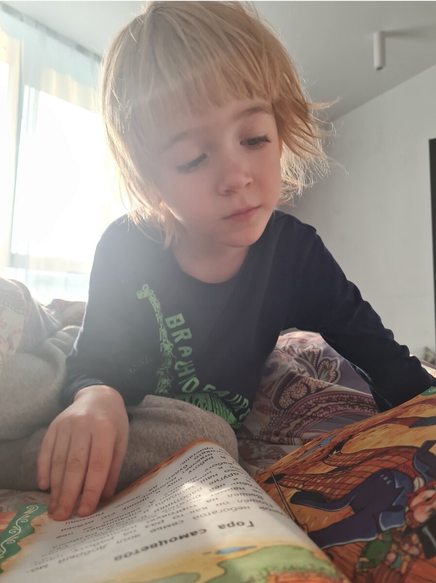 Мальчик, который двигает мою планету ❤