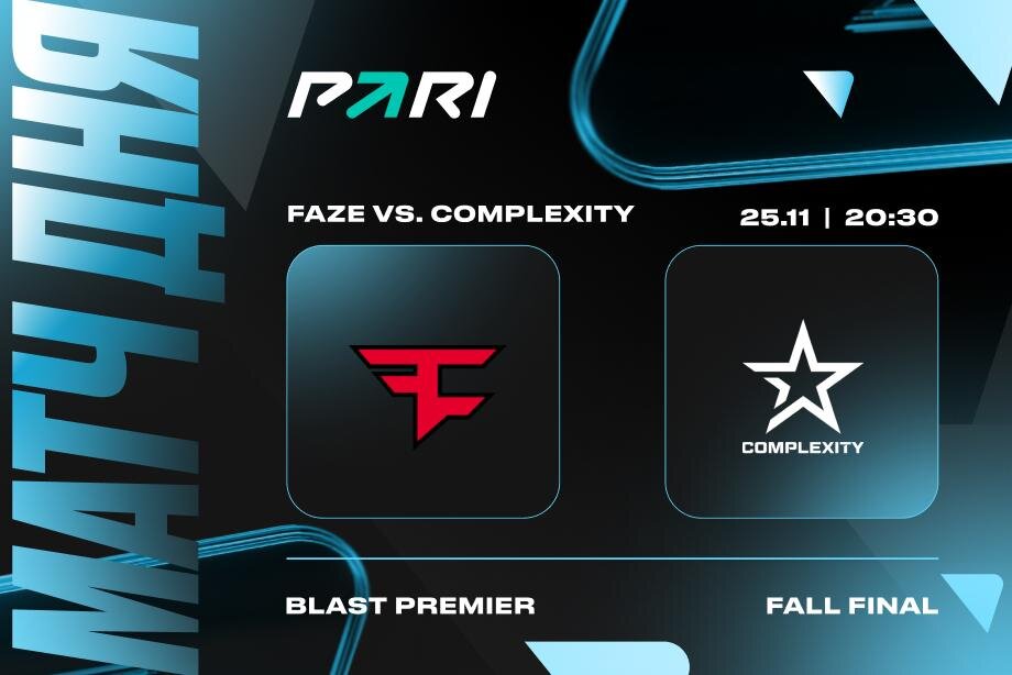 Faze clan complexity прогноз. Faze clan complexity прогноз