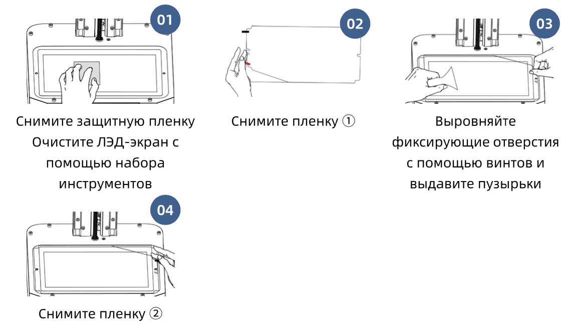 Благодарим вас за выбор продукции Anycubic! Если вы приобрели принтер Anycubic или знакомы с технологией 3D­печати, мы все же рекомендуем вам внимательно прочитать это руководство.-25