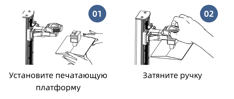 Благодарим вас за выбор продукции Anycubic! Если вы приобрели принтер Anycubic или знакомы с технологией 3D­печати, мы все же рекомендуем вам внимательно прочитать это руководство.-26