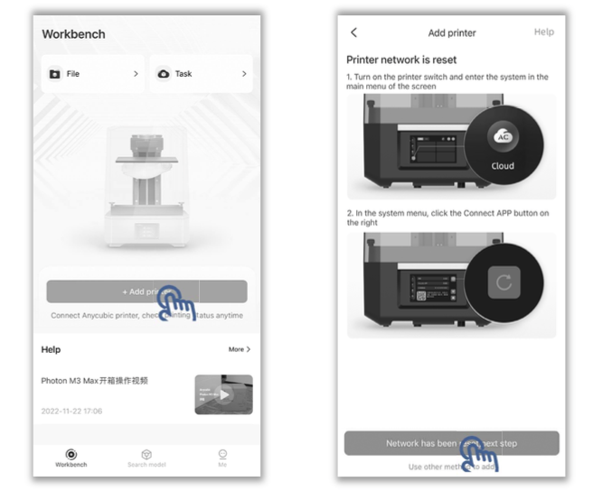 Благодарим вас за выбор продукции Anycubic! Если вы приобрели принтер Anycubic или знакомы с технологией 3D­печати, мы все же рекомендуем вам внимательно прочитать это руководство.-34