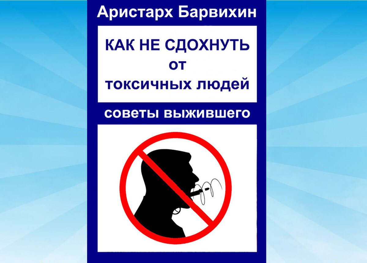 Фото автора своей книги