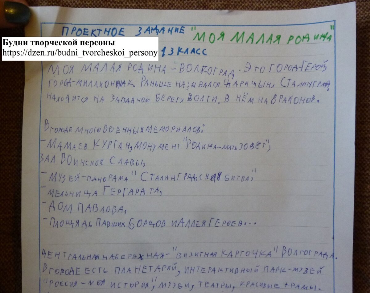 А ещё можно быть заметным, и счастье и любовь - это замечательное чувство  самостоятельного в жизни