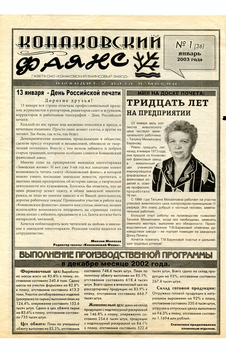 Листайте.