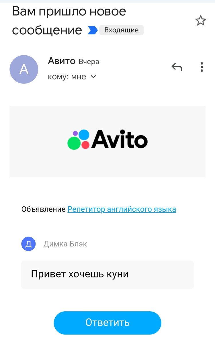 Сколько стоит пошутить на Авито | ✨УльтраГузик: параллели и перпендикуляры  | Дзен