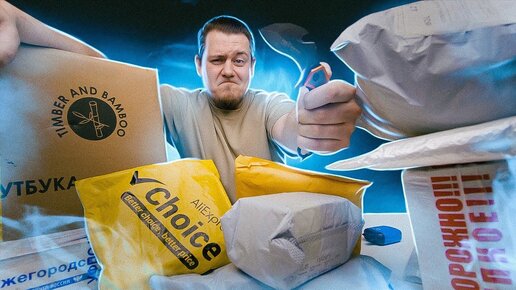 Зема 3 Новогодний Замес Скачать Торрент | Дзен