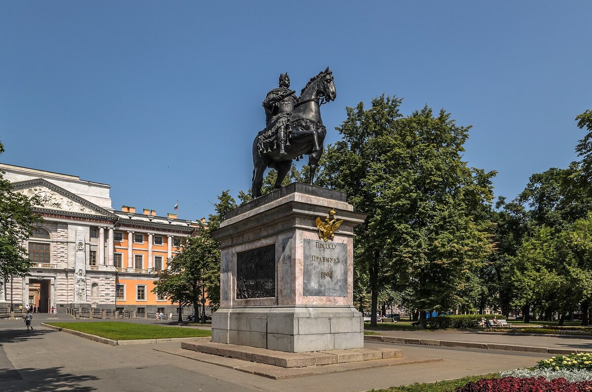 Памятник Петру Великому возле Михайловского замка в Санкт-Петербурге. Источник википедия. автор Alex 'Florstein' Fedorov