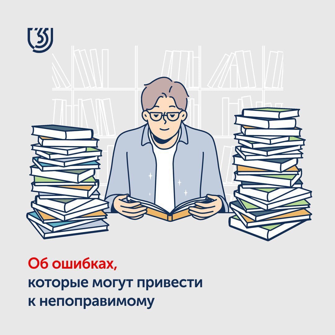 Один из случаев, как можно лишиться имущества, если медлить с принятием  решения | Практика банкротства 365. Списание долгов | Дзен