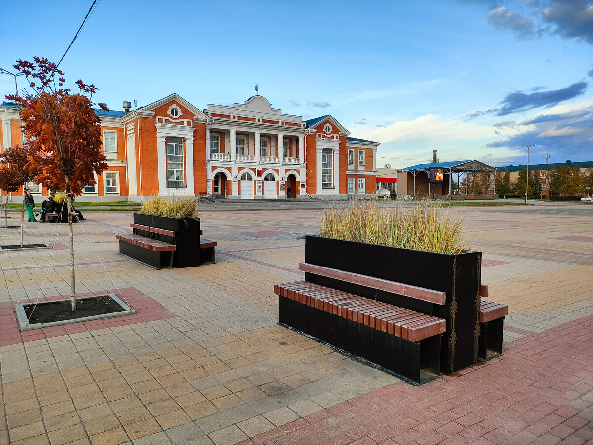 центр города