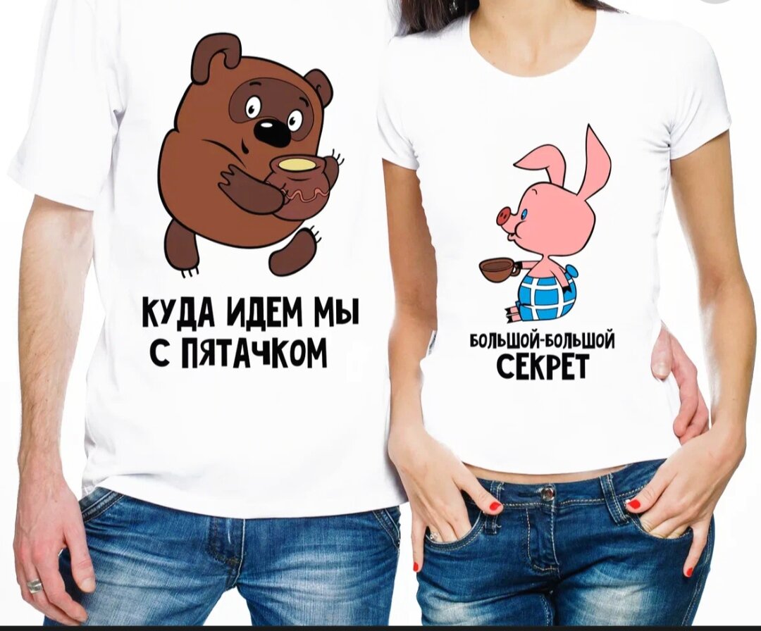 Идем мы с пятачком. Идем идем мы с пятачком. Куда идем мы с пятачком на мясокомбинат. Куда идём мы с пчтачком. Куда идём мы с пятачком на мясокомбинат.