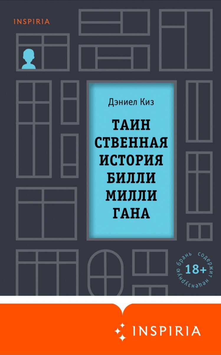 Обложка книги на ЛитРесе 