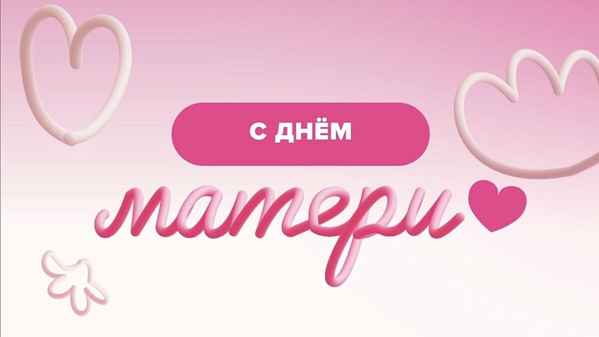    26 ноября: какие праздники и памятные даты отмечаются в России и мире. Изображение: телеканал «Краснодар»