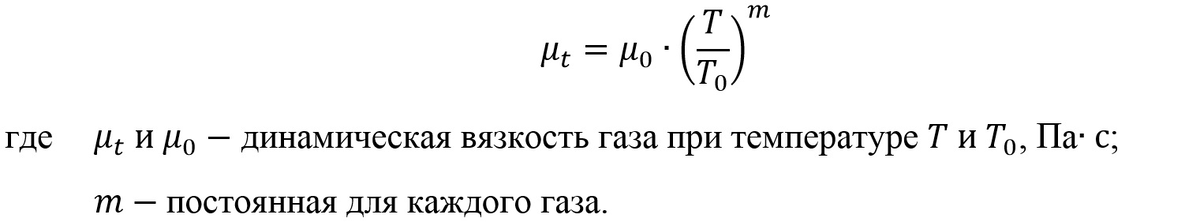 Немного про вязкость, коэффициенты и особенности работы с вискозиметрами типа ВЗ 