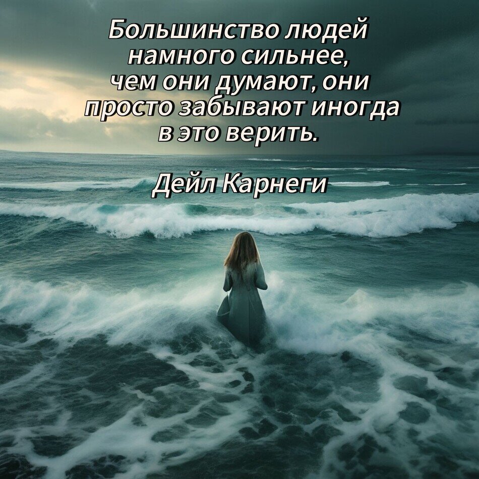 Боюсь менять свою жизнь. Как перестать бояться и начать действовать? | Сайт  психологов b17.ru | Дзен